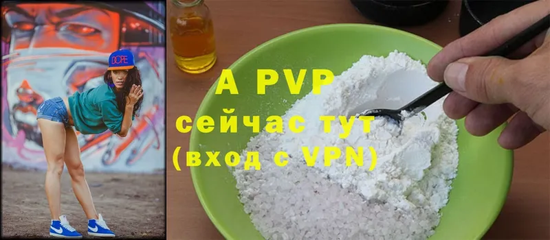 блэк спрут tor  Кувшиново  APVP VHQ 