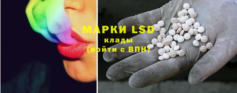 ЛСД экстази ecstasy  Кувшиново 