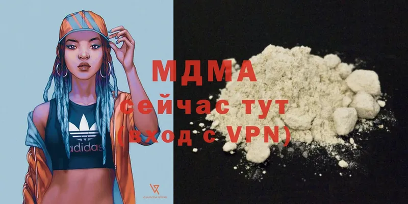 магазин    Кувшиново  MDMA кристаллы 