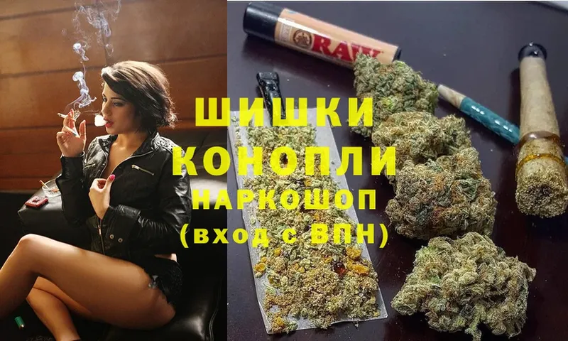 Шишки марихуана OG Kush  Кувшиново 